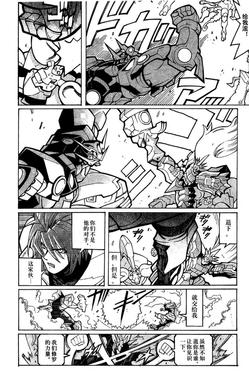 第167页