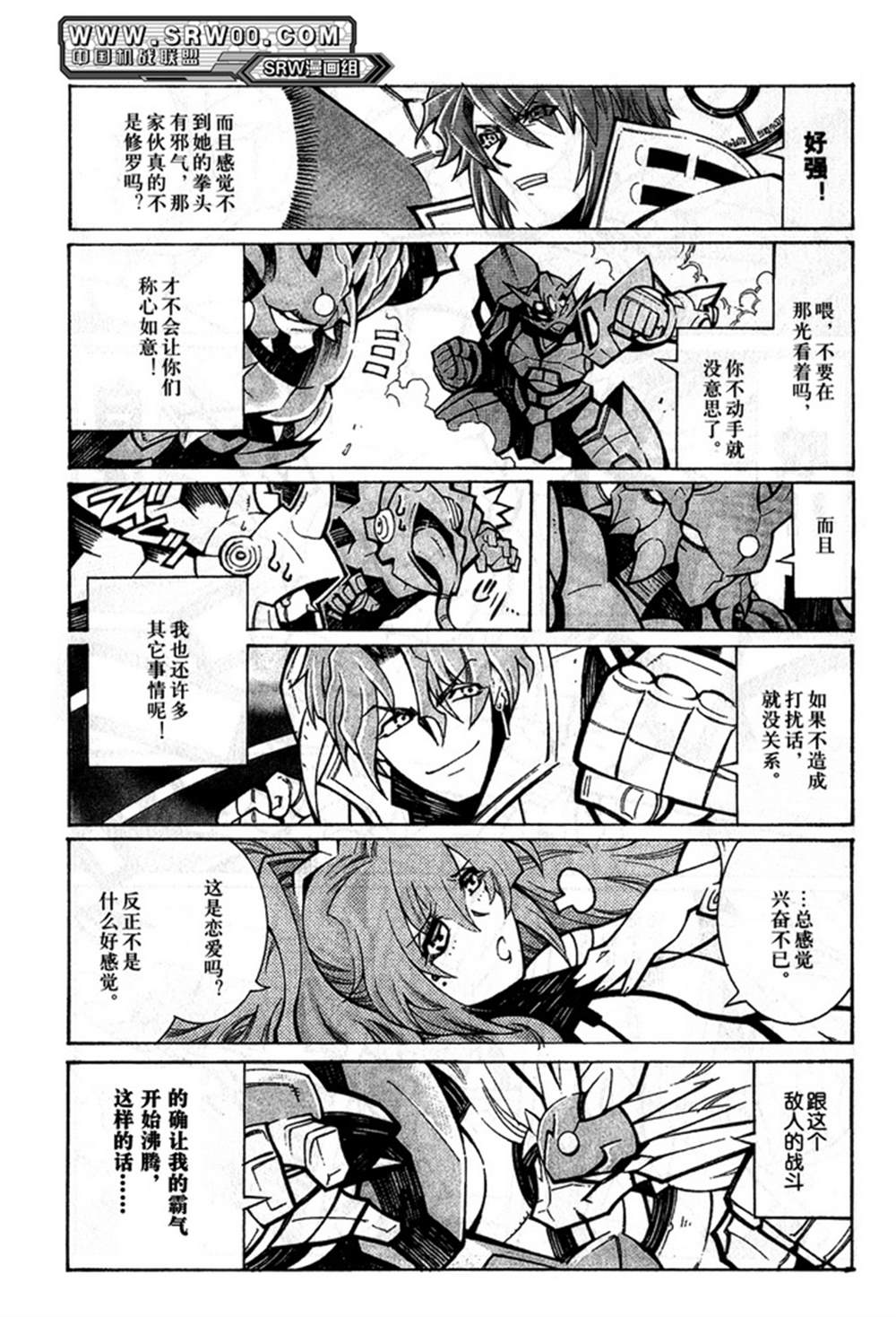 第171页