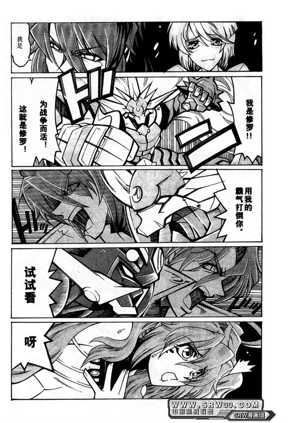 第172页
