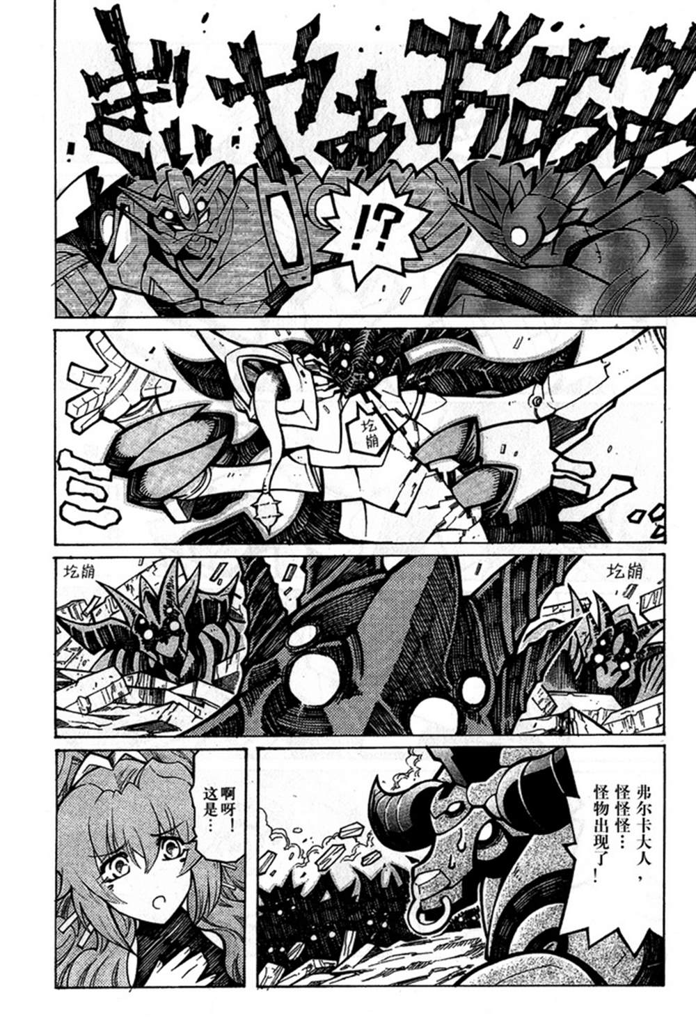 第173页