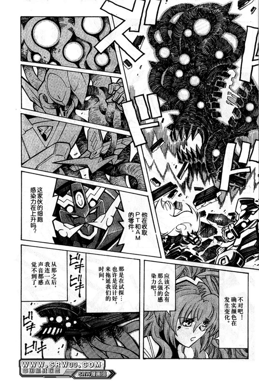 第175页