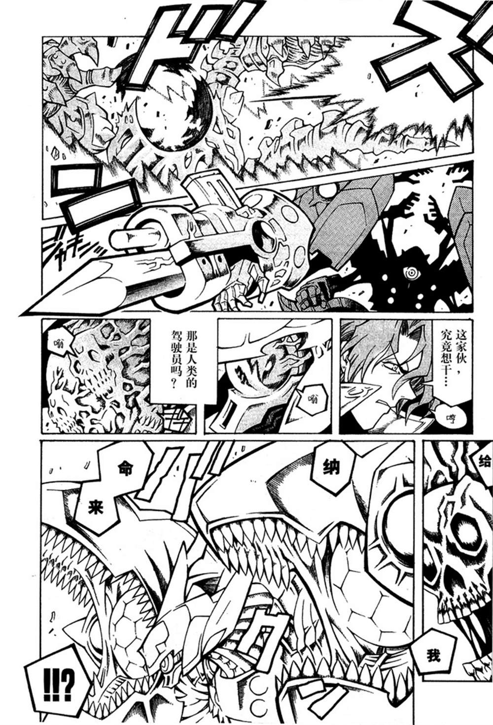 第179页
