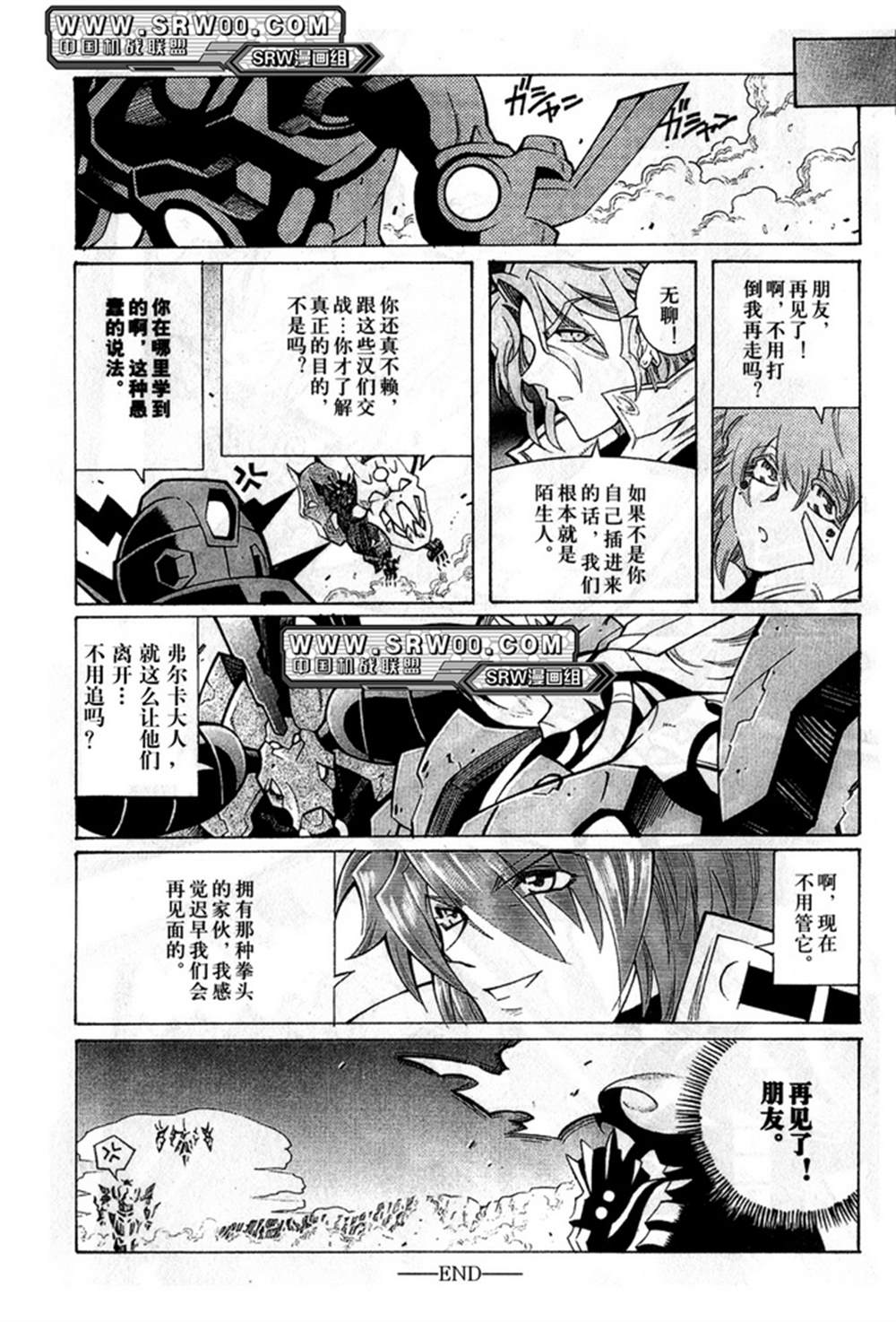 第188页