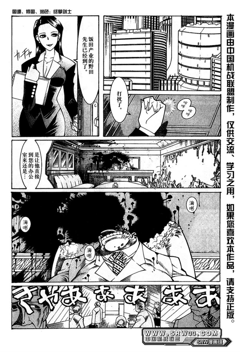 第34页