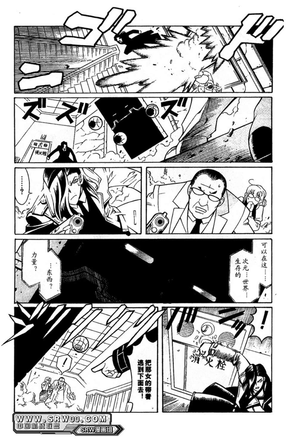 第46页