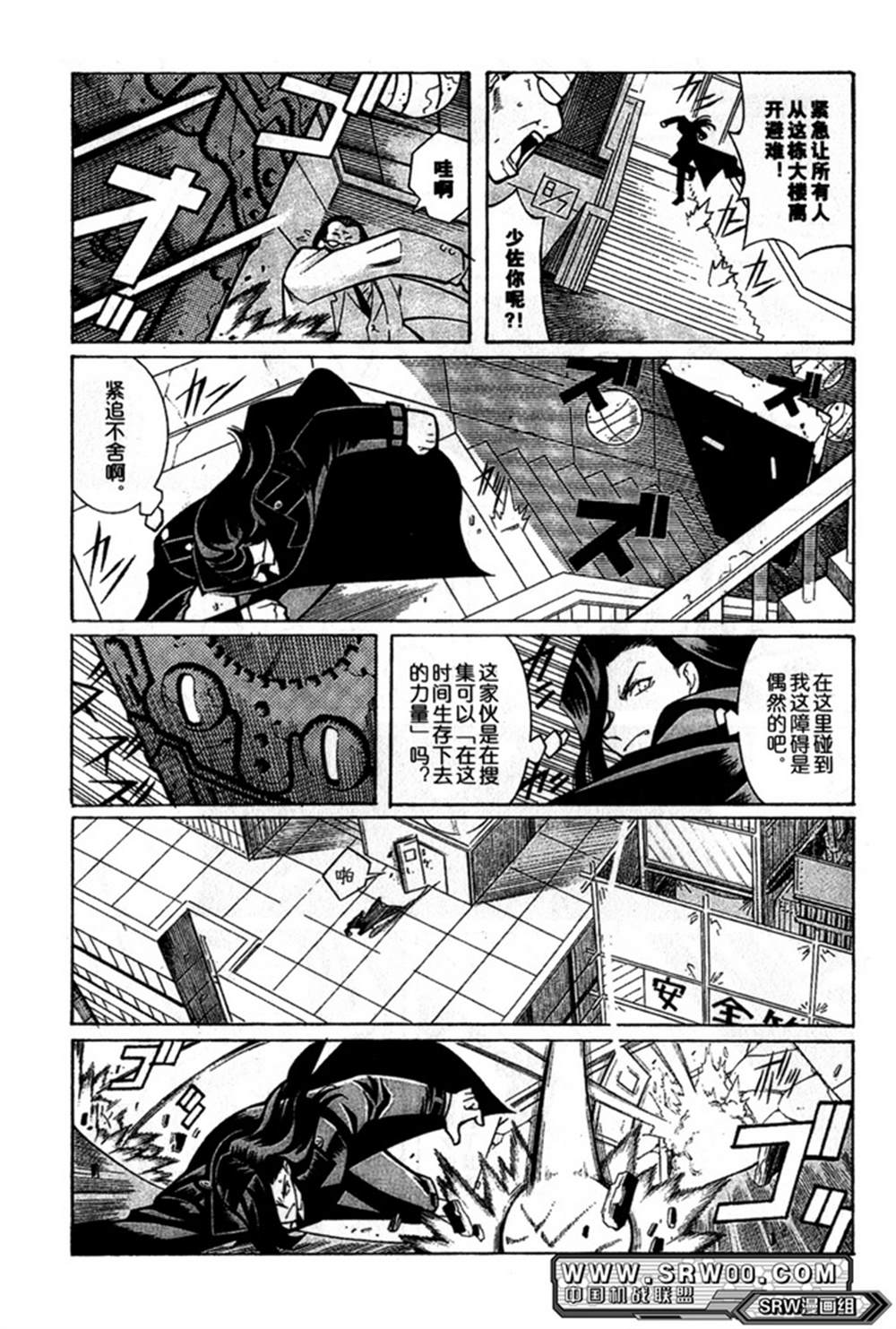 第47页
