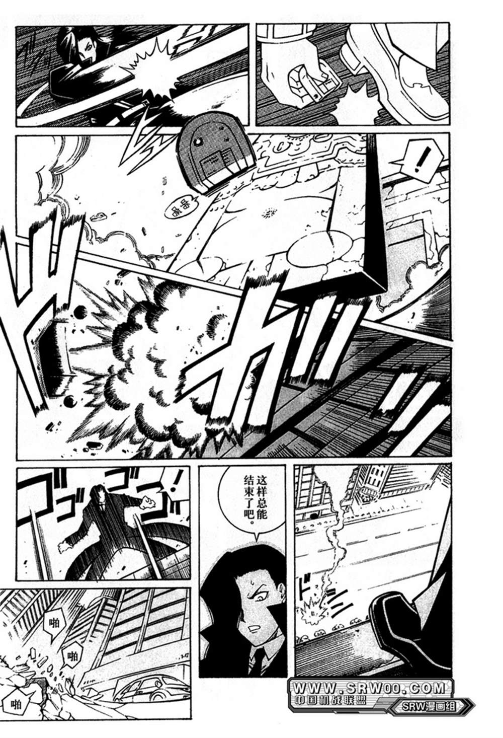 第48页
