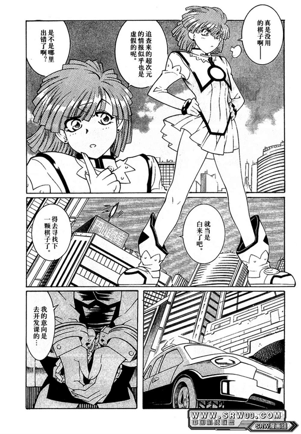 第61页