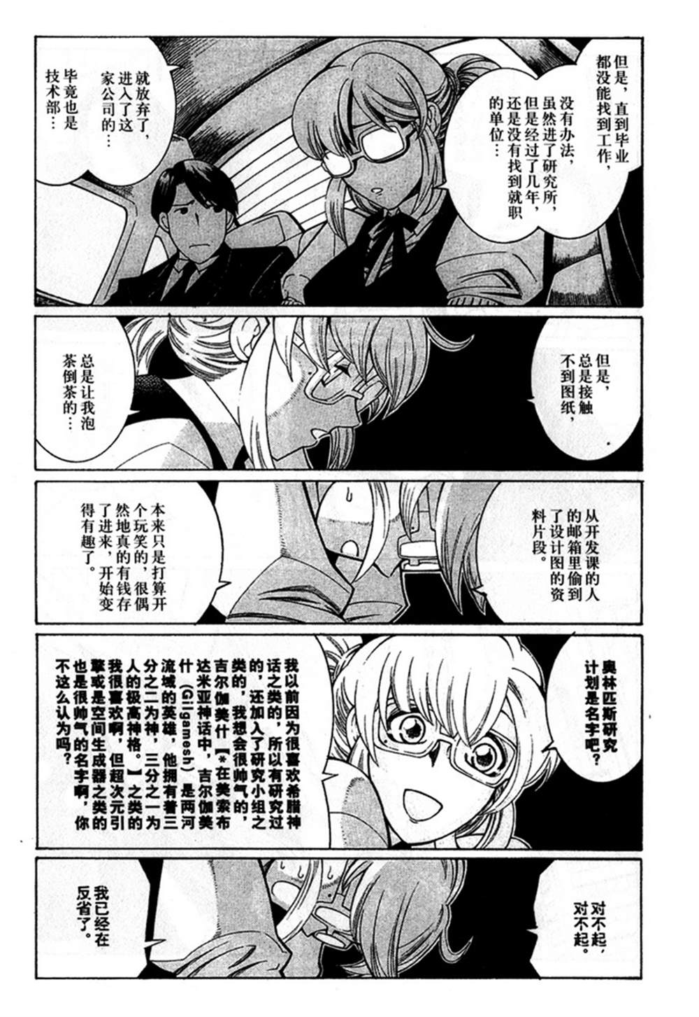 第62页