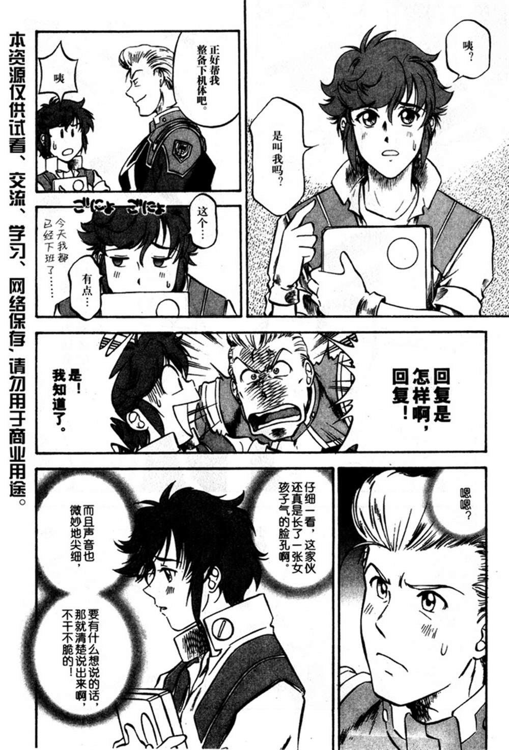 第67页