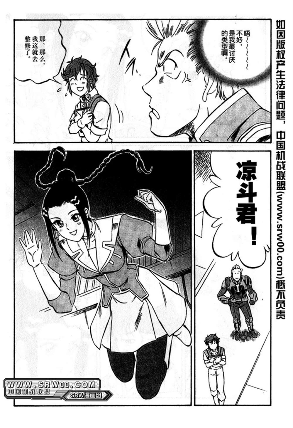 第68页