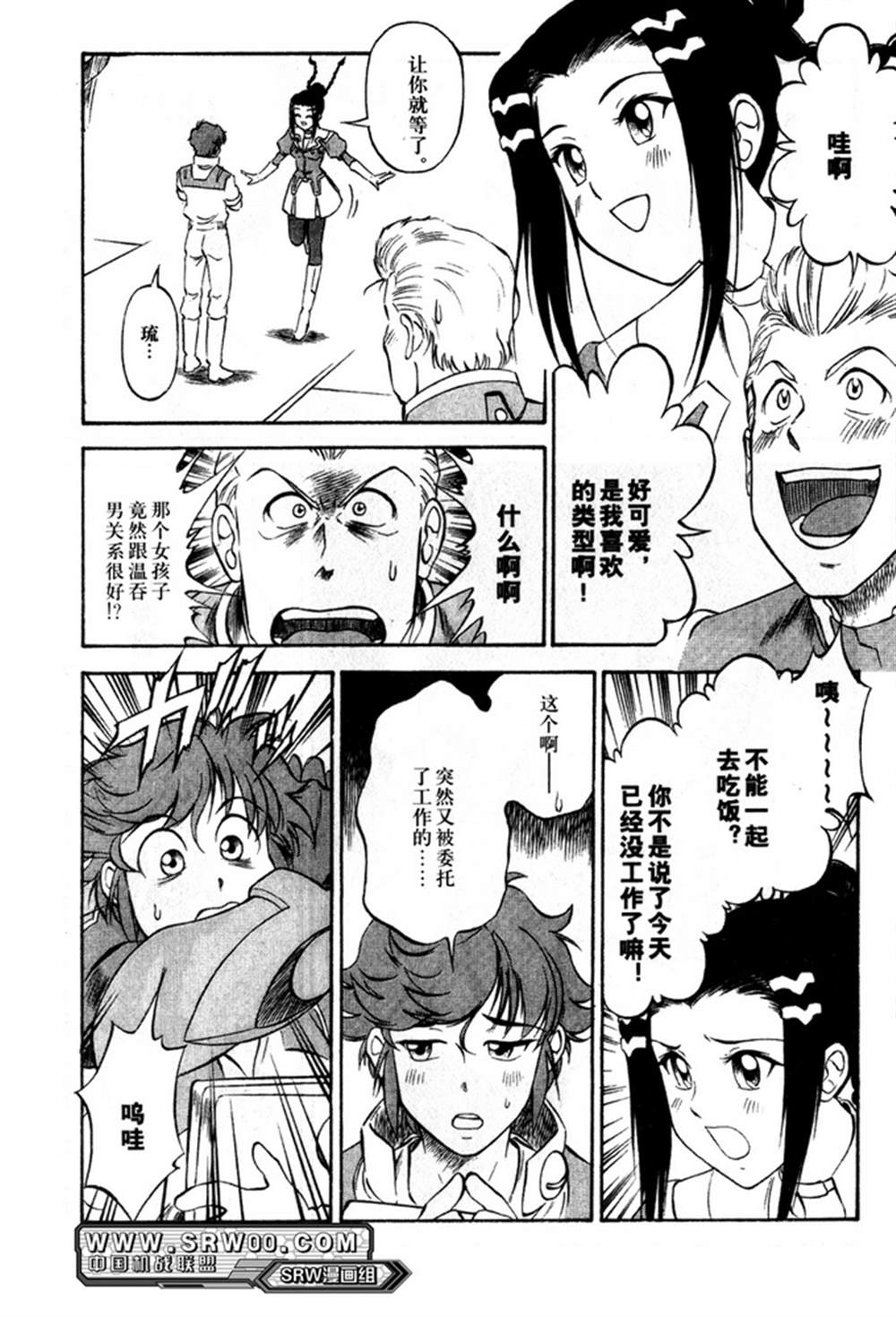 第69页