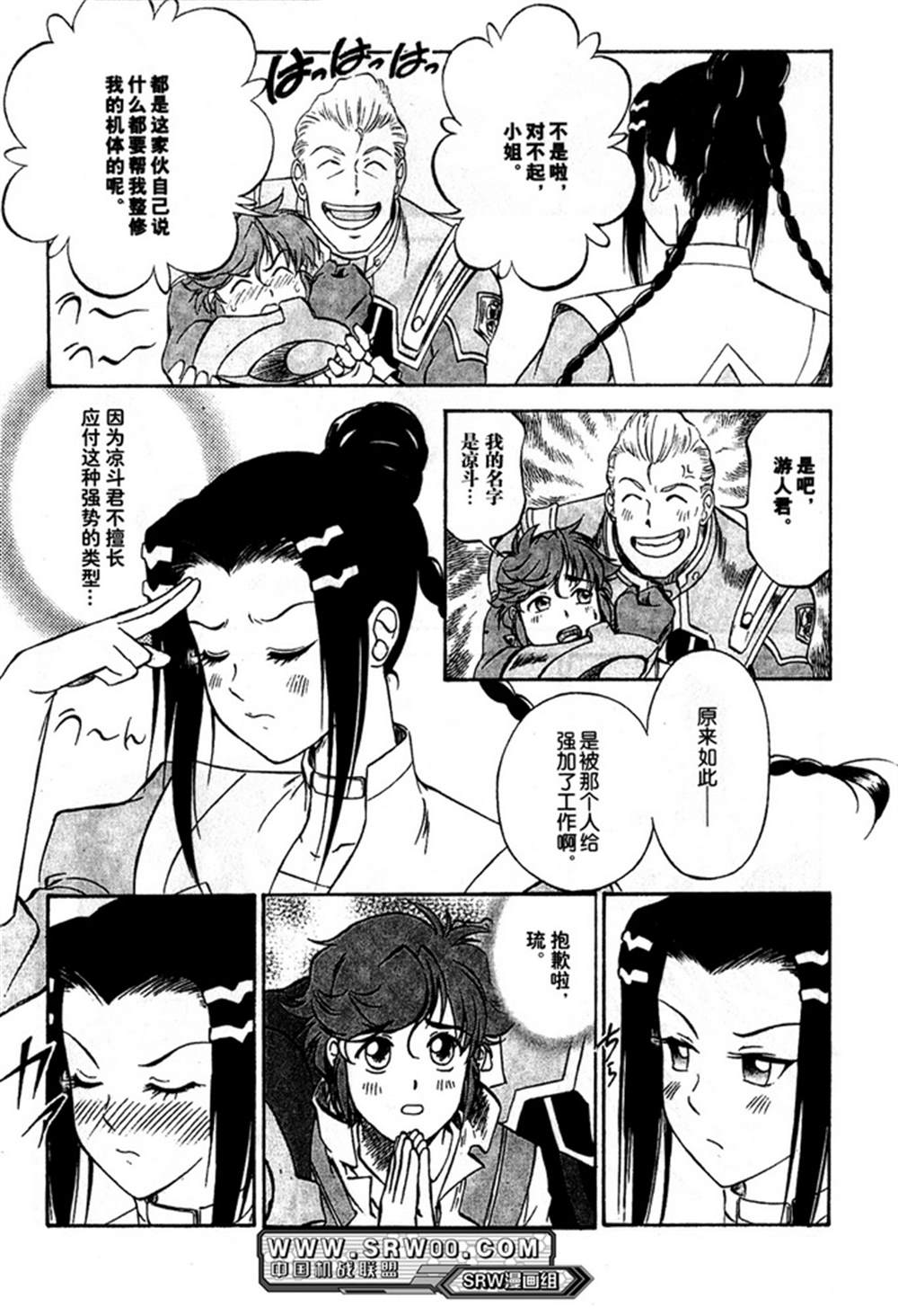 第70页