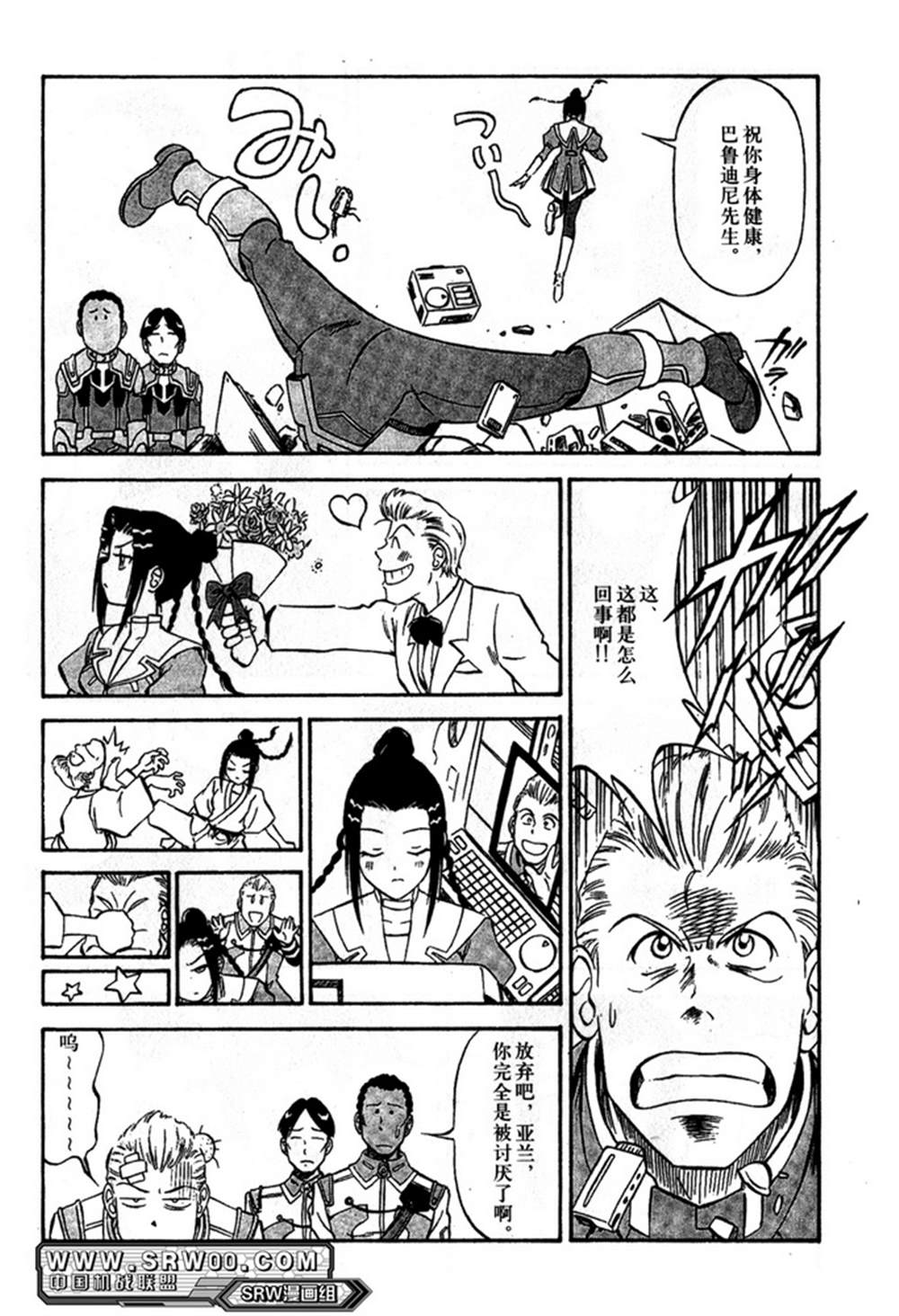 第72页