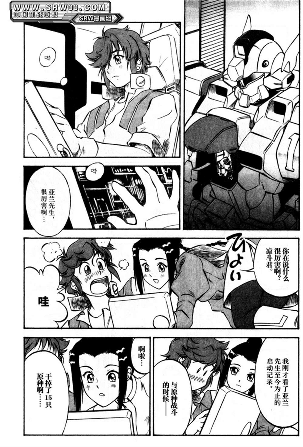 第73页