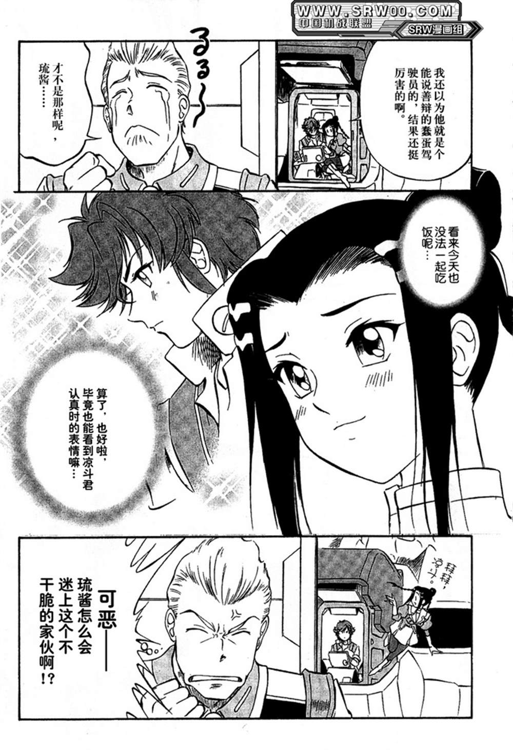 第74页