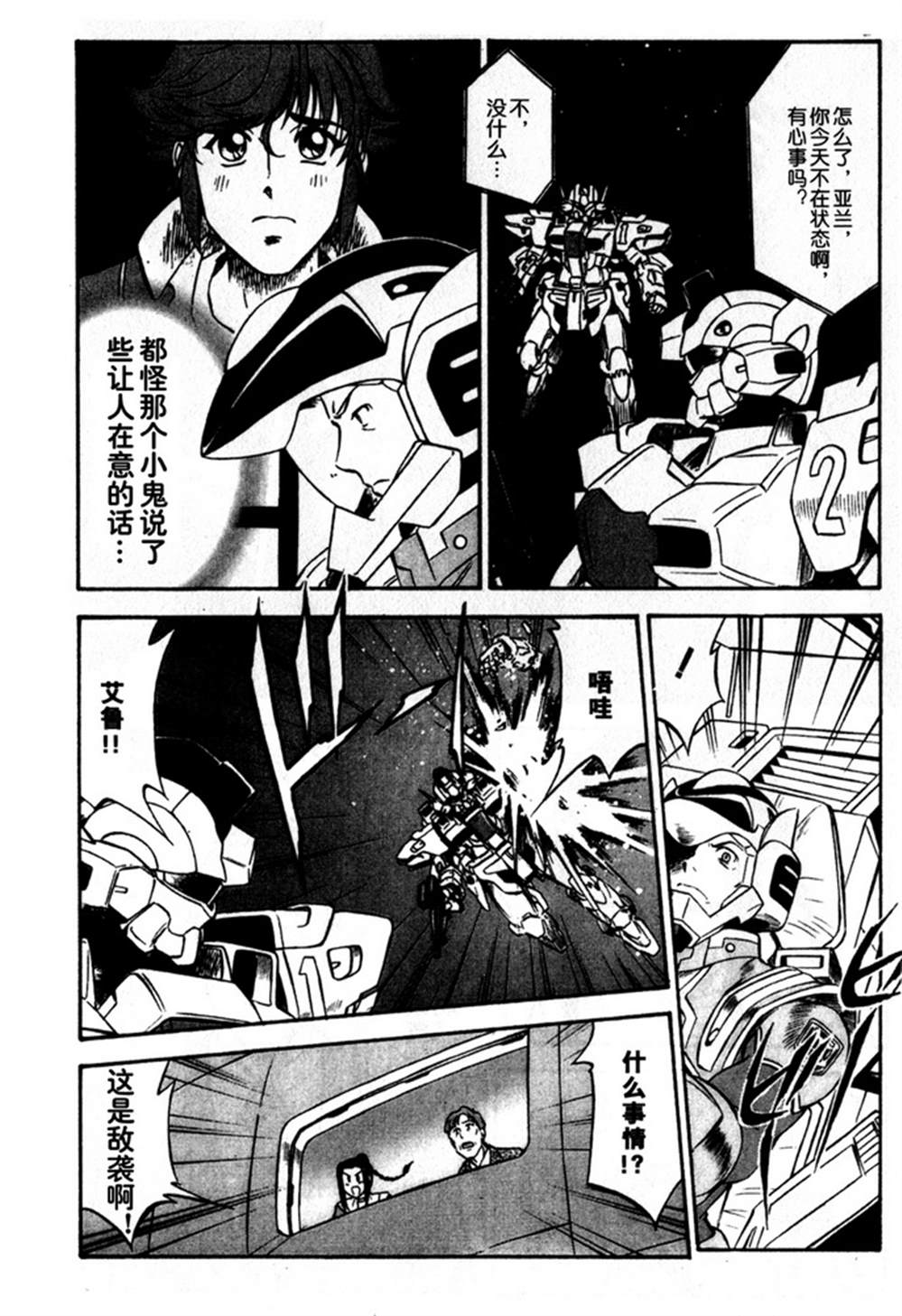 第79页