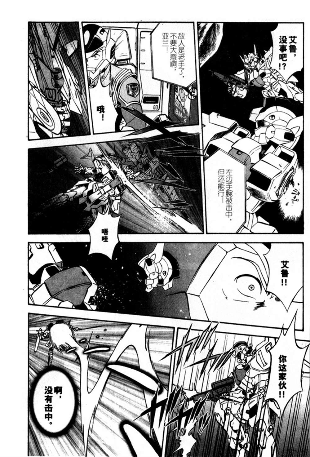 第81页