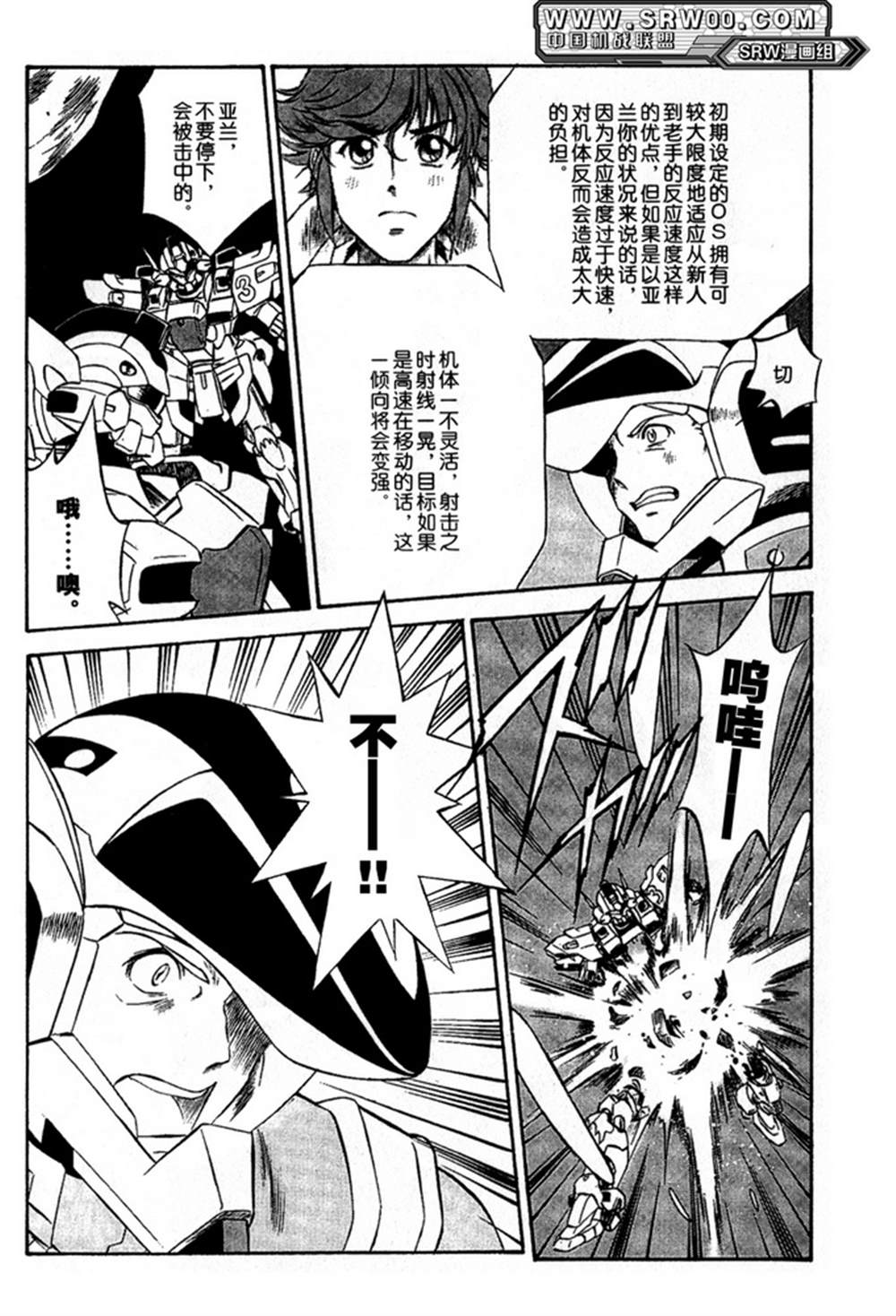 第82页