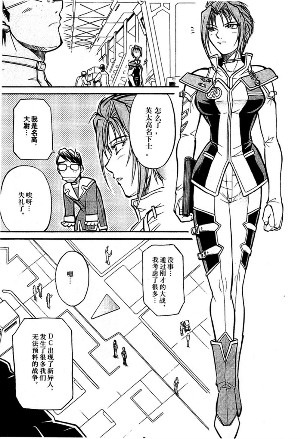 第98页
