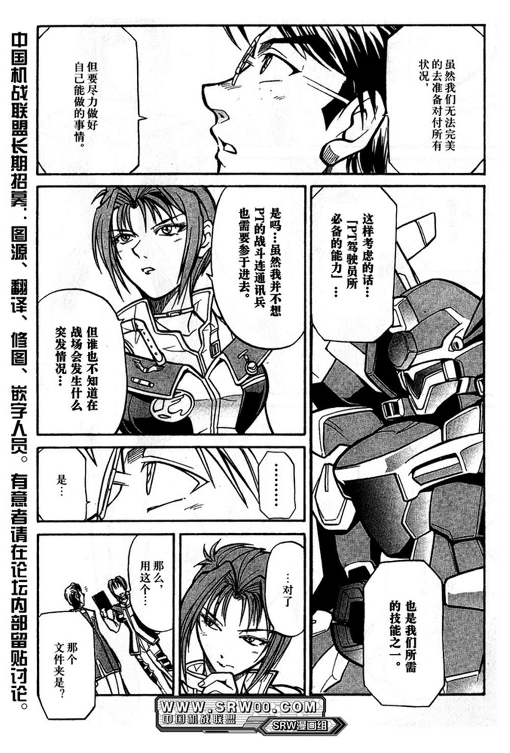 第99页