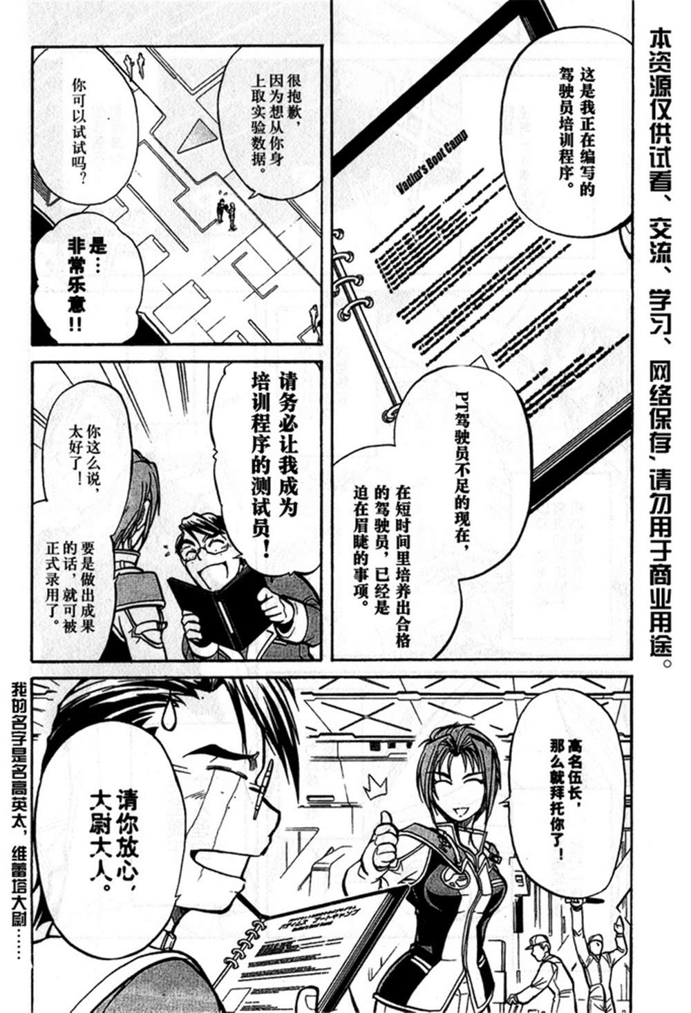 第100页