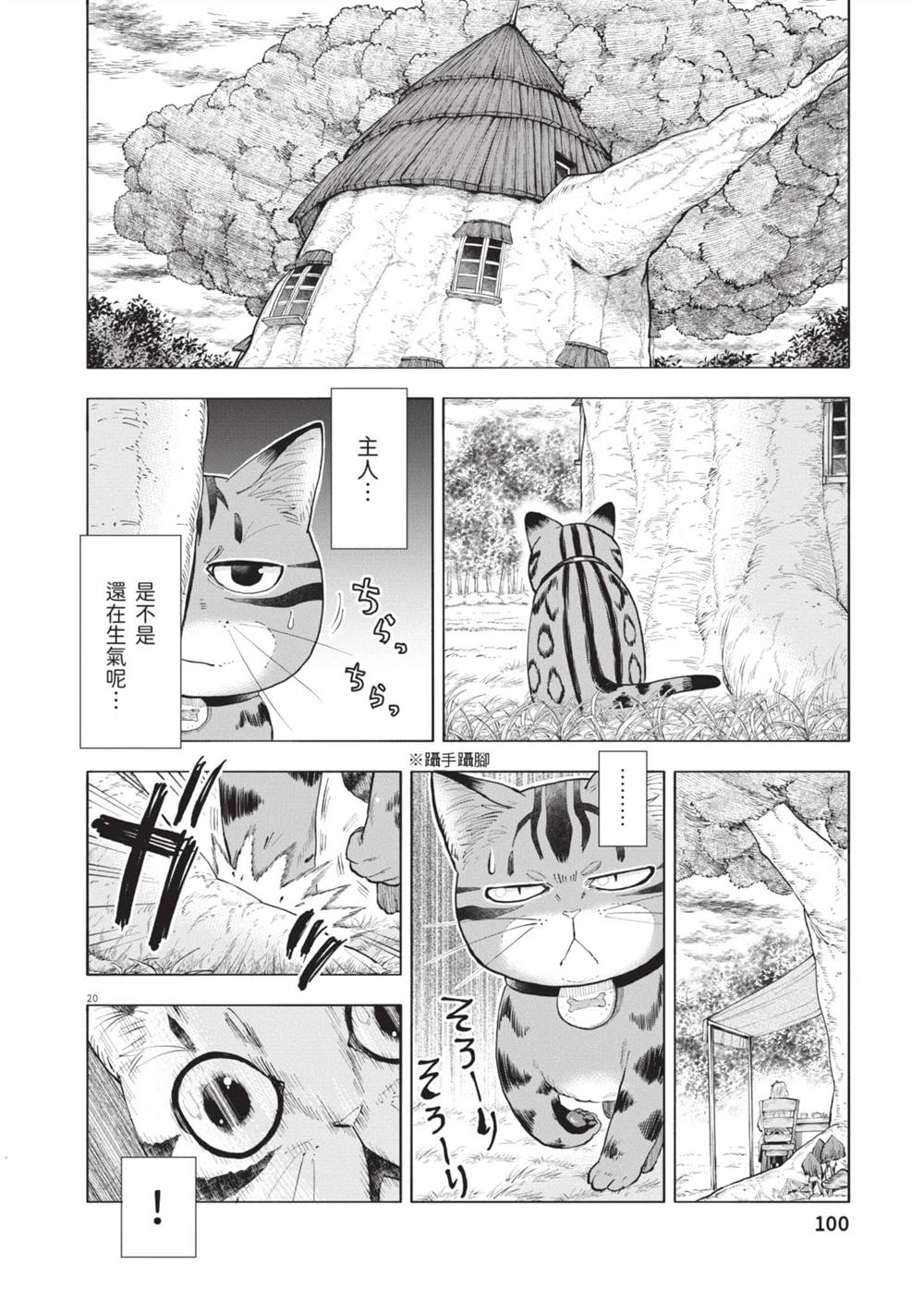 第101页
