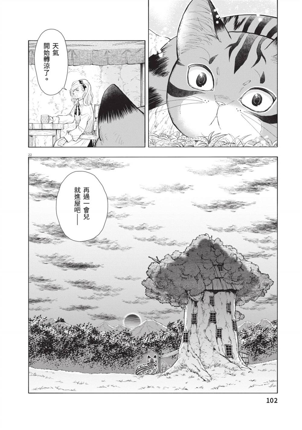 第103页