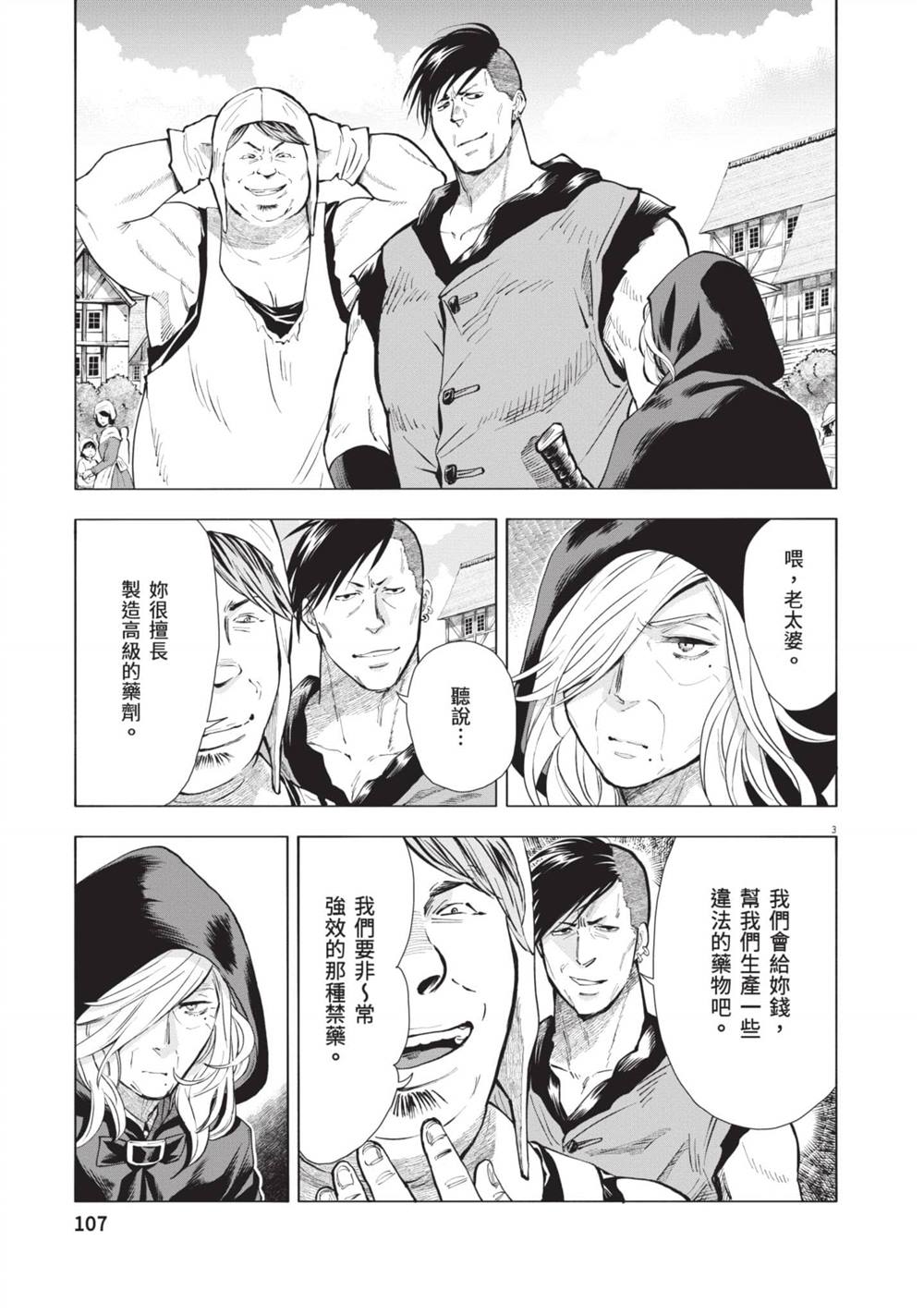 第108页