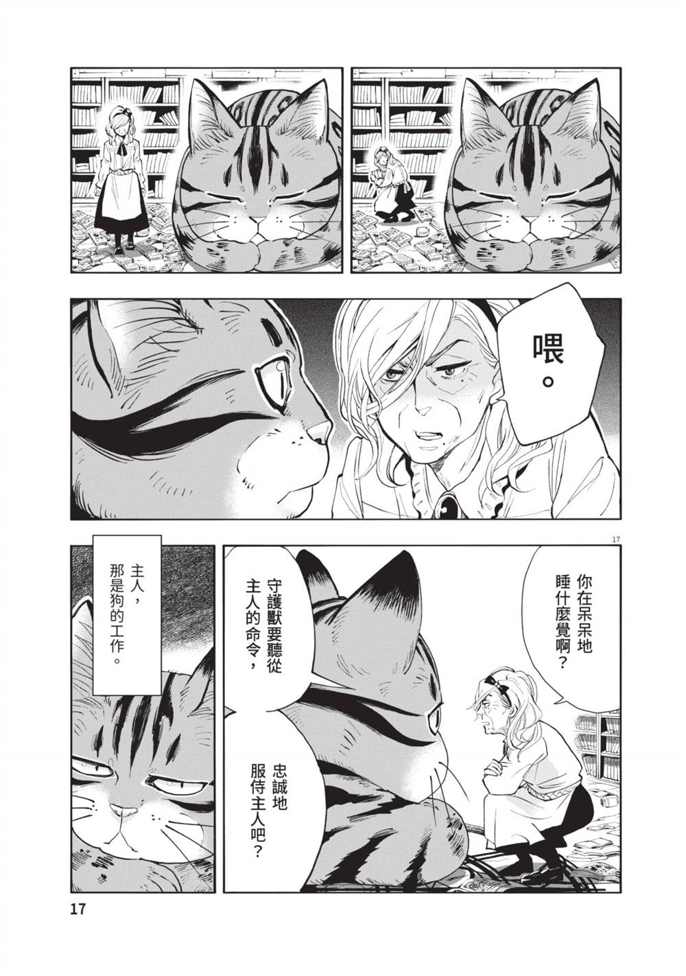 第18页