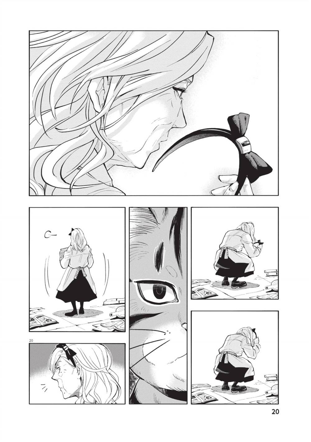 第21页