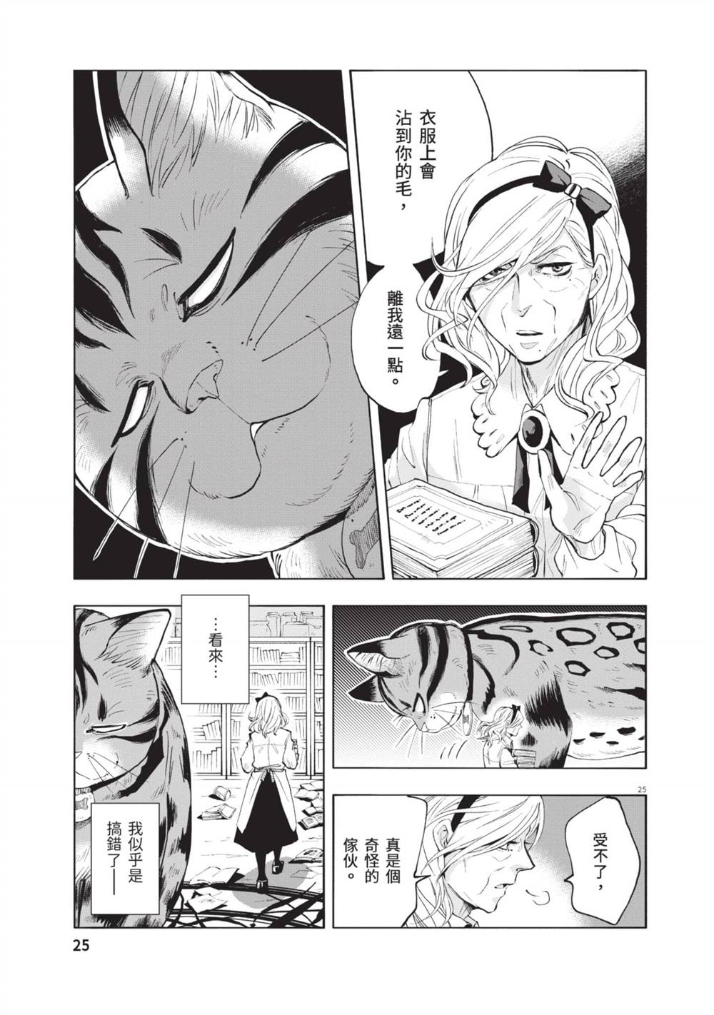第26页