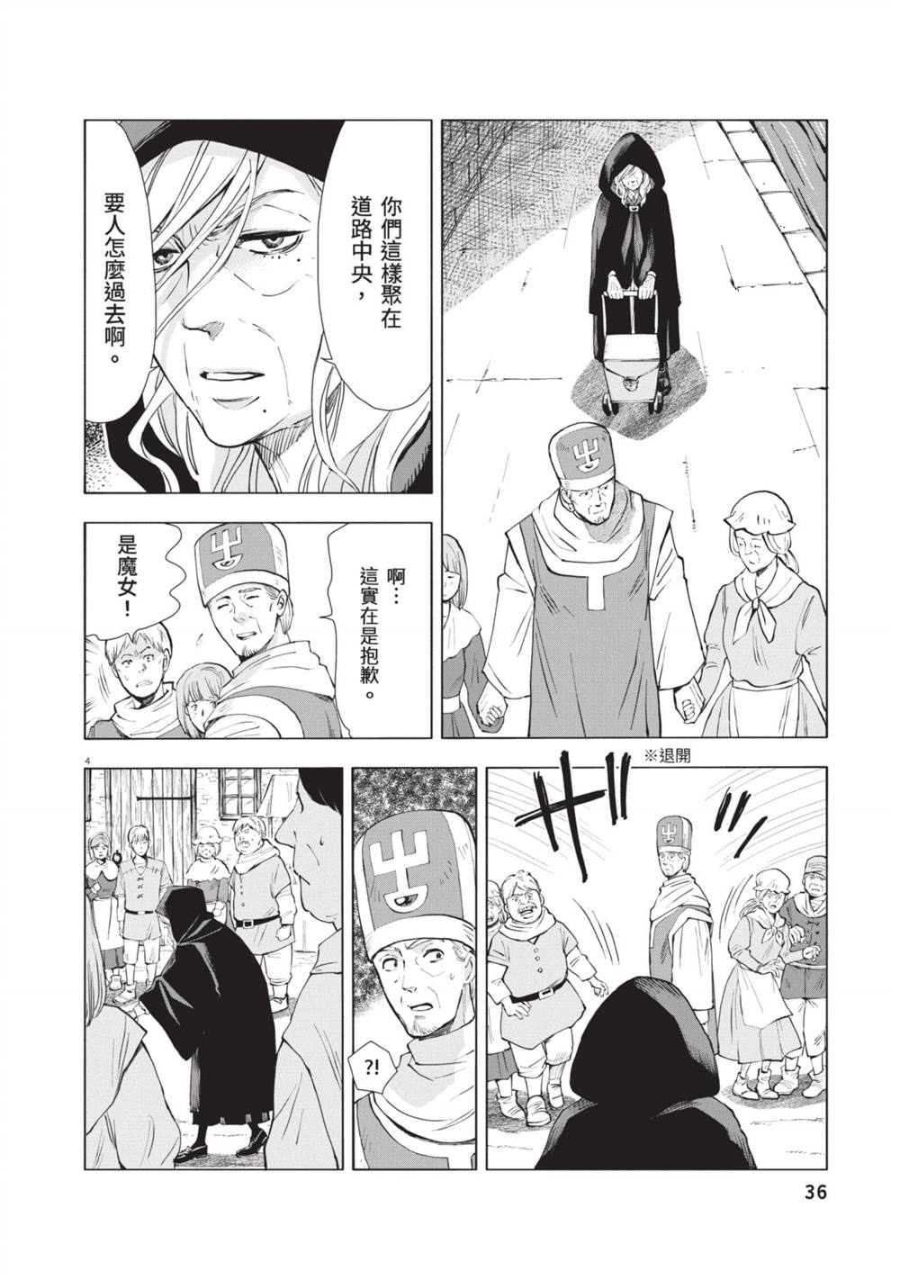 第37页