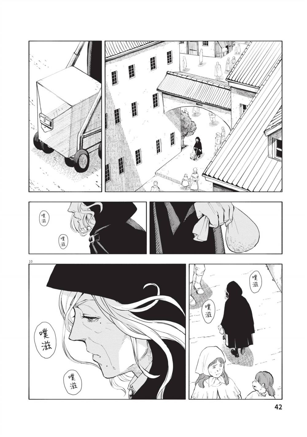 第43页