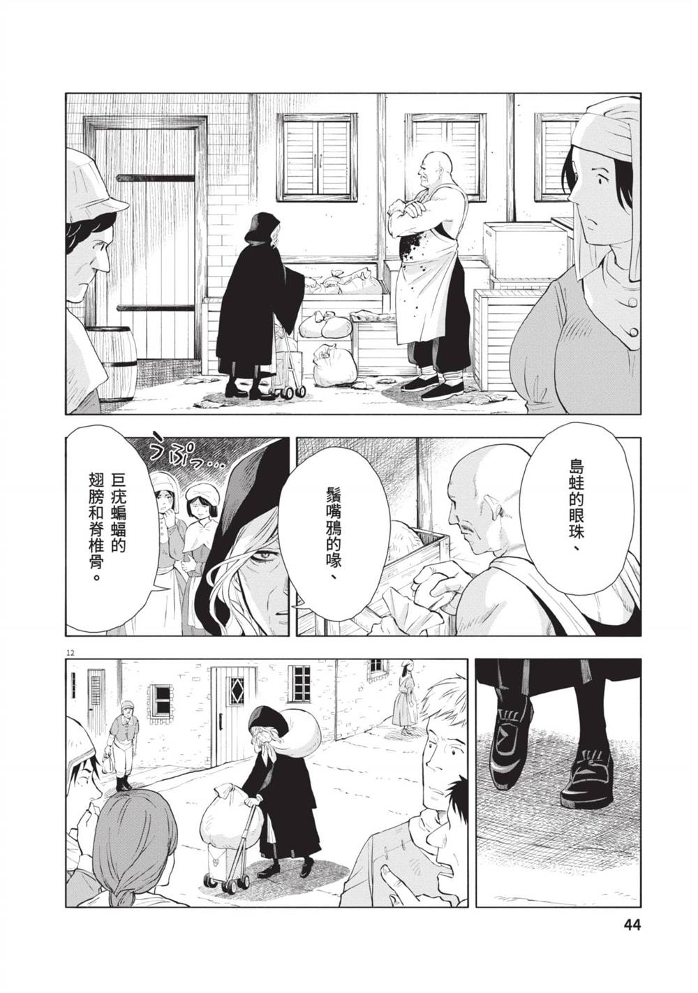 第45页