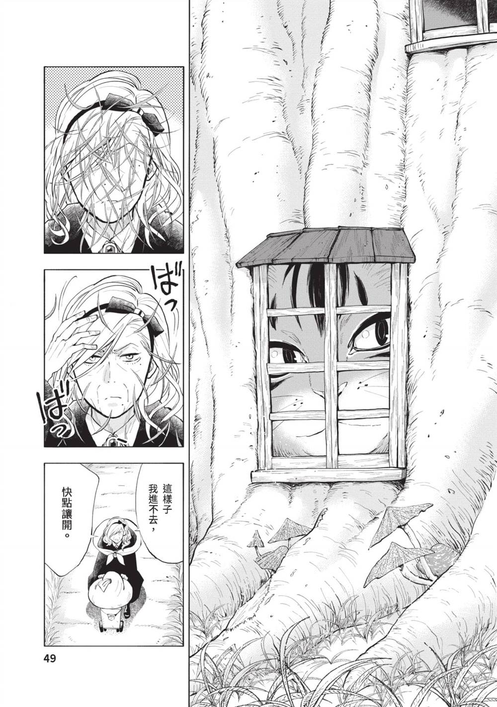 第50页