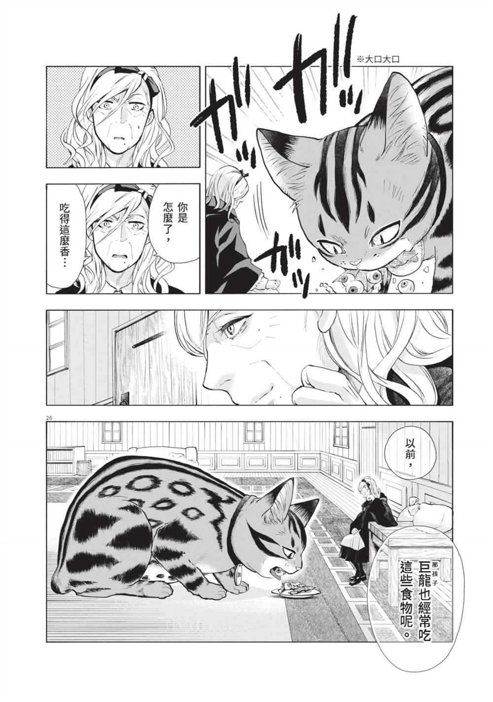 第59页