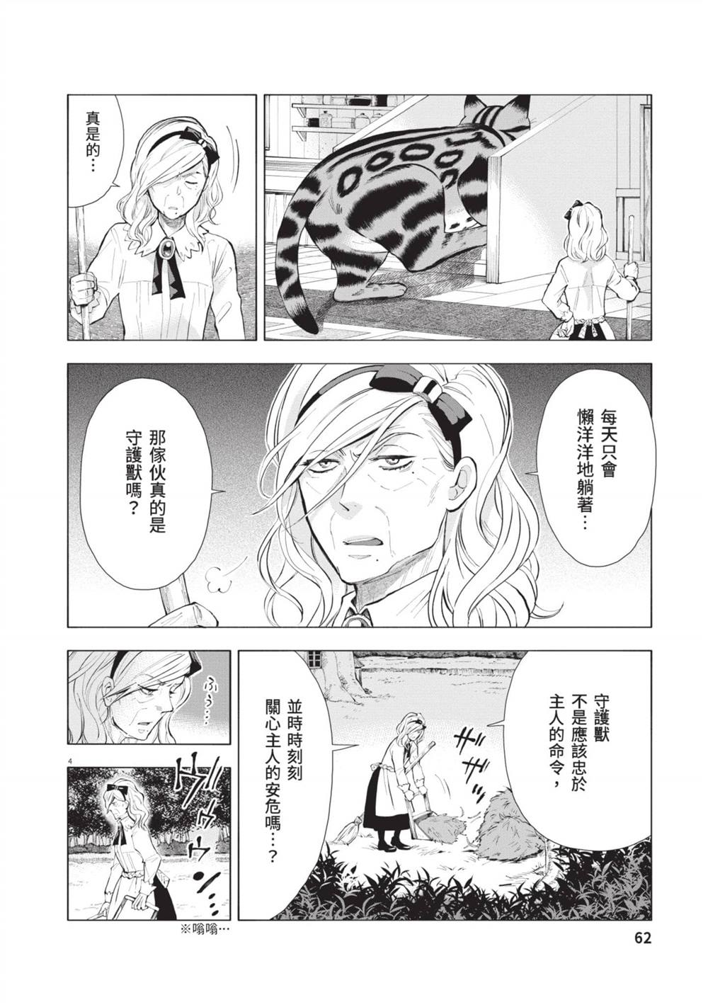 第63页