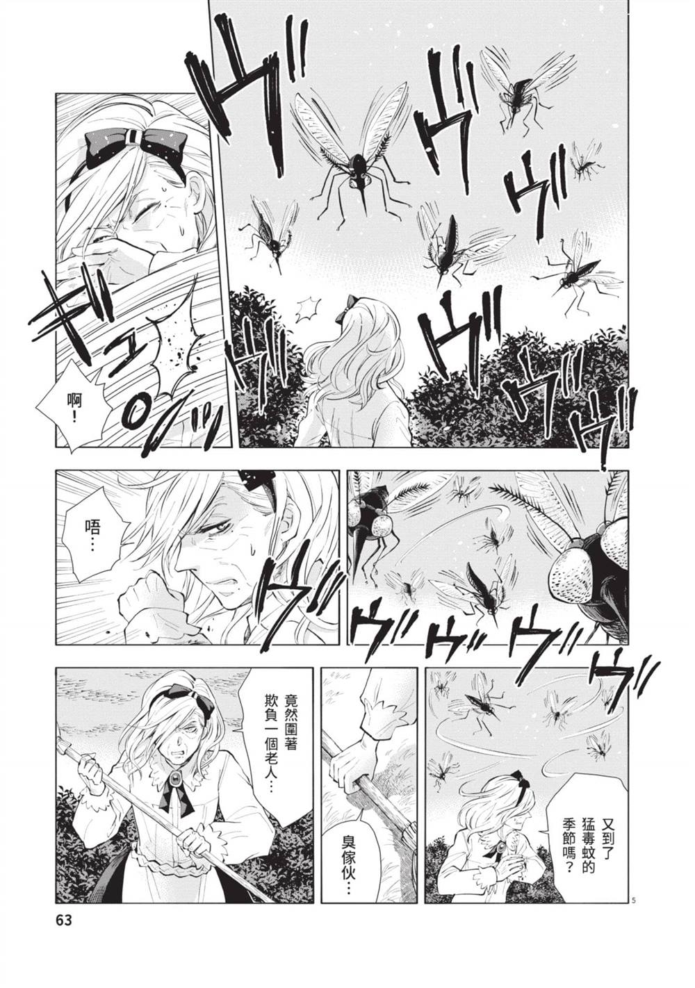 第64页