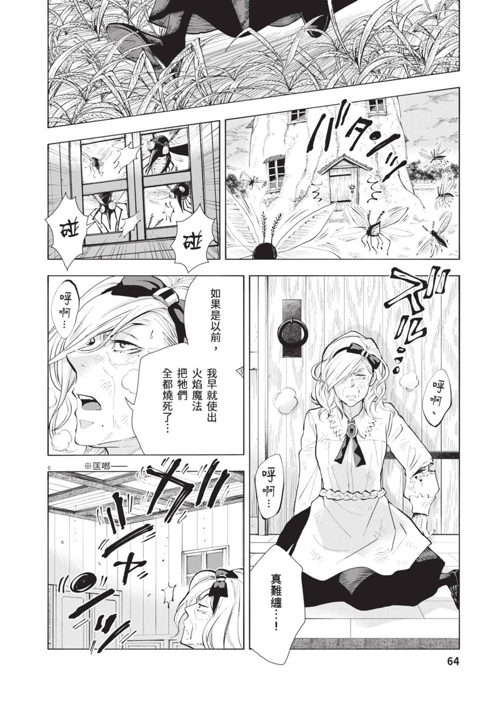 第65页