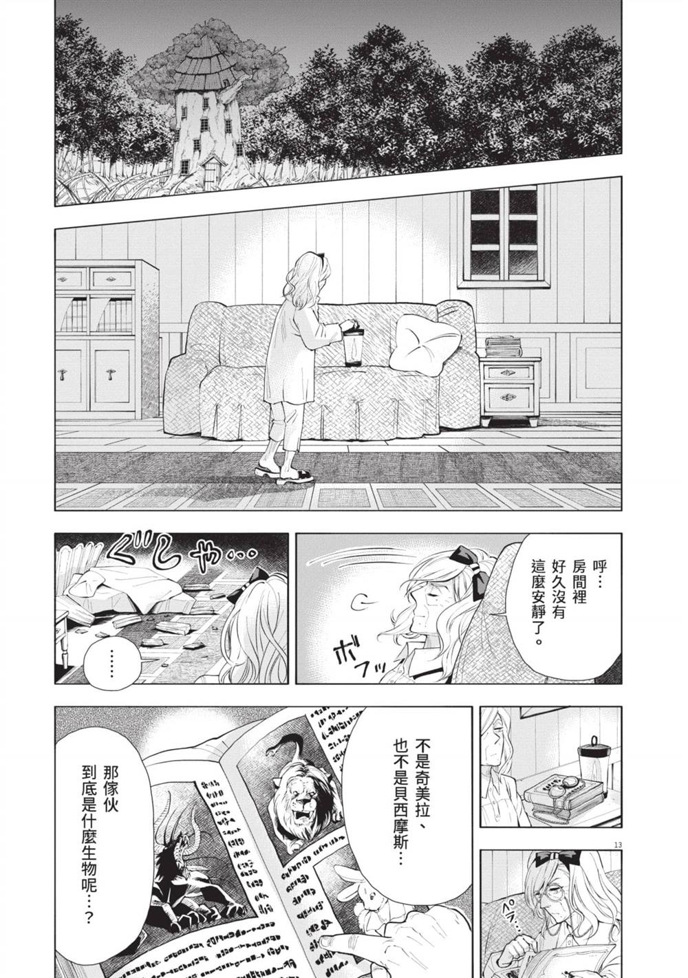 第72页