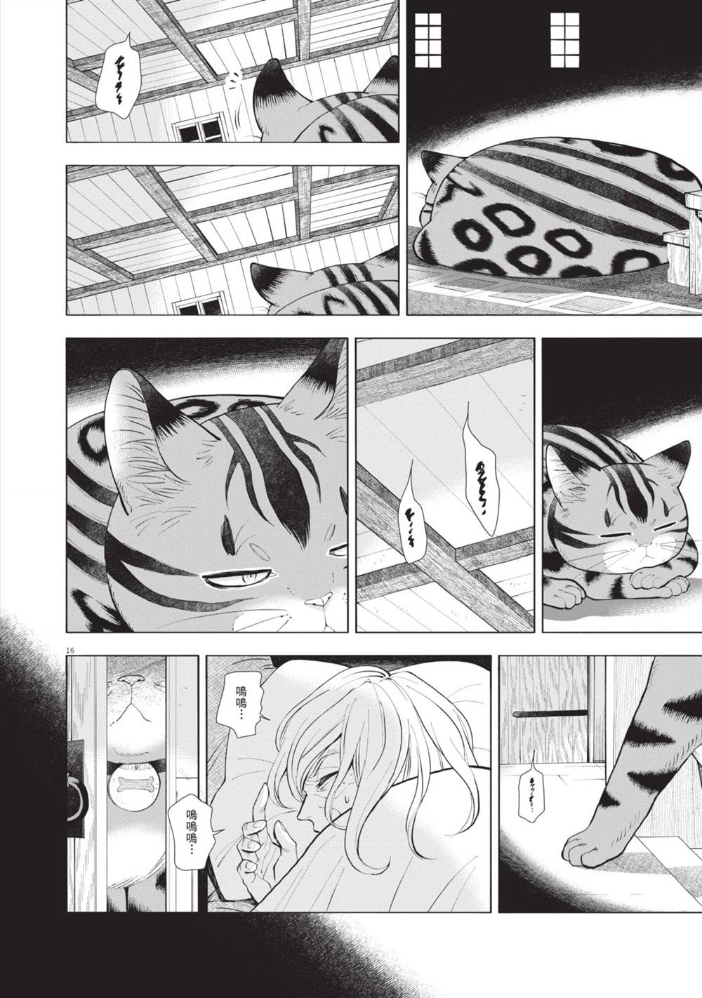 第75页