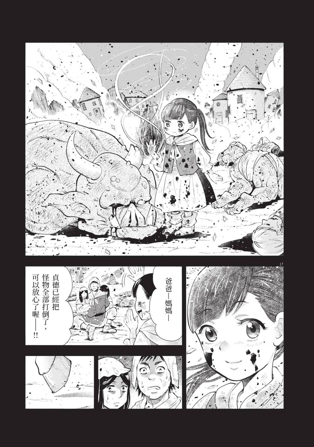 第76页