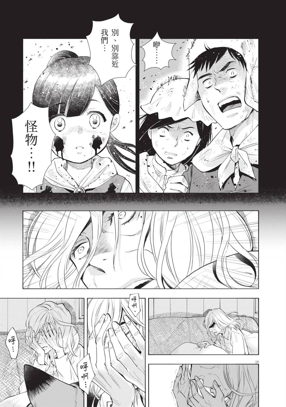 第78页