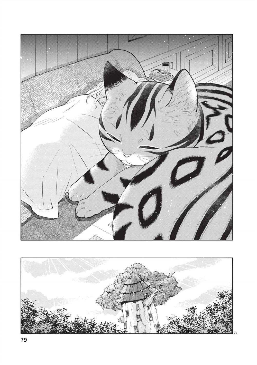 第80页