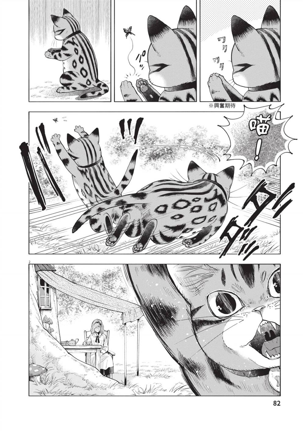 第83页