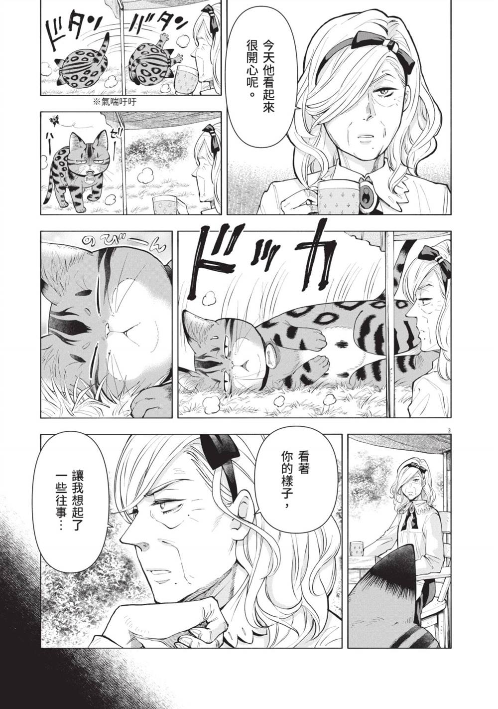 第84页