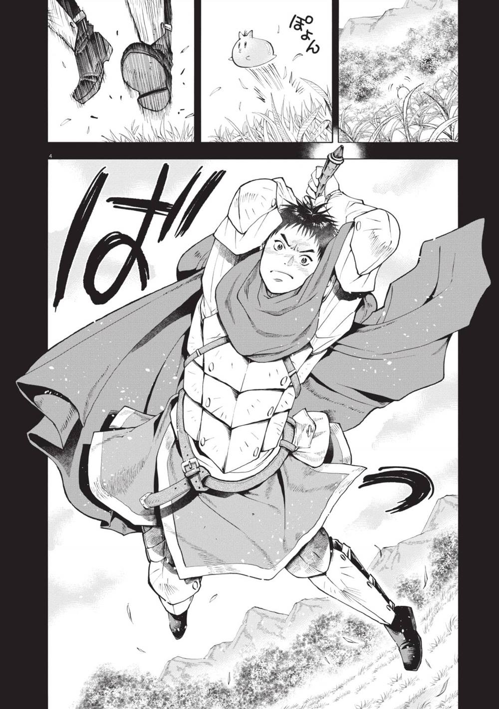 第85页