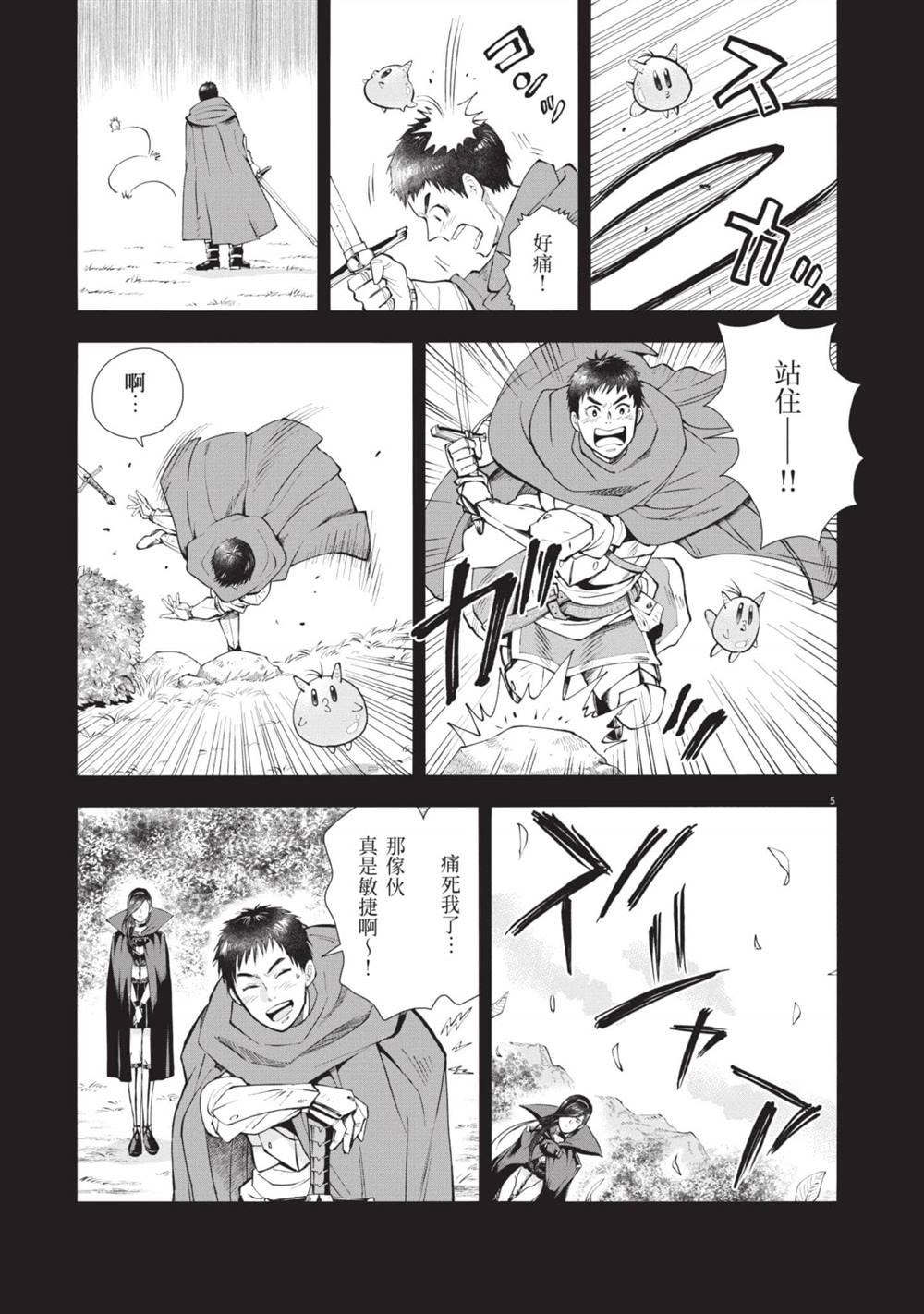 第86页