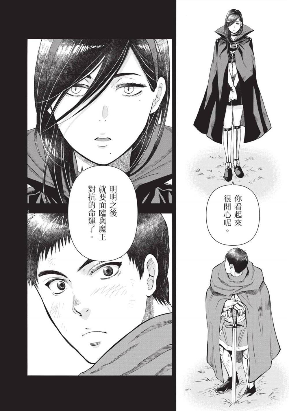 第87页